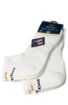 SockShop 6 Pairs Of 5G Trainer Socks WAS £15
