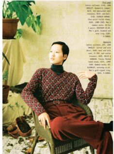 Sunday Times Style January 2017