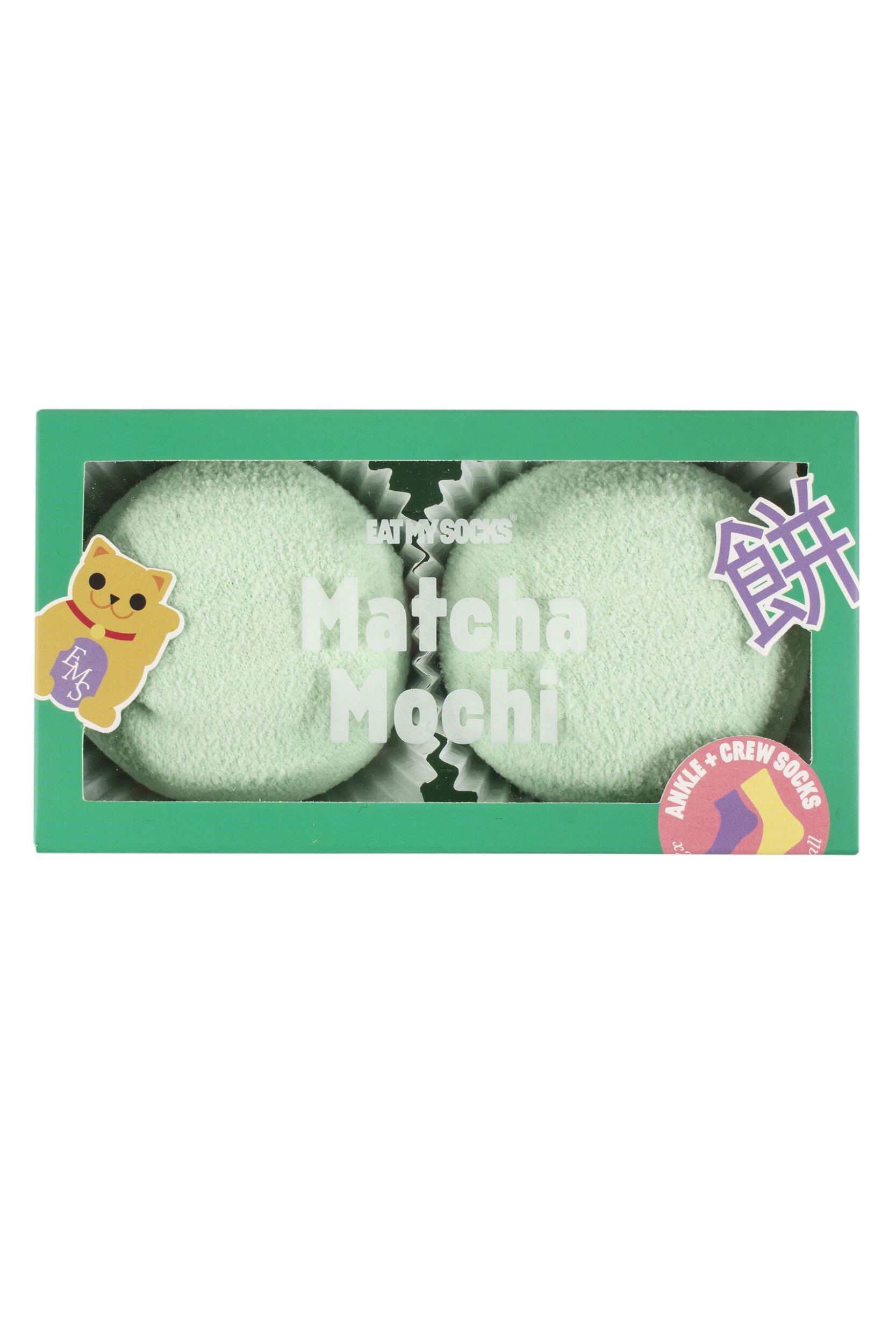 EAT MY SOCKS 2 Pair Mochi Cotton Socks Matcha Mochi One Size